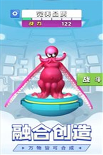 城市恐龙怪兽