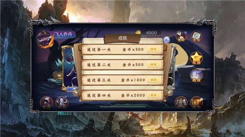迷失王城