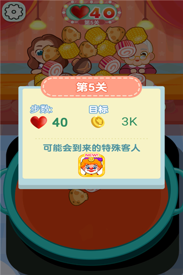 街头摆摊我最强手游