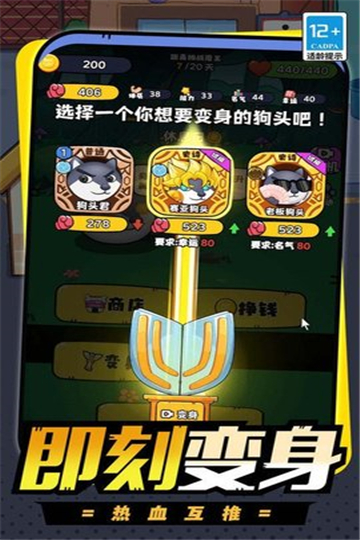 精灵养成计划手游