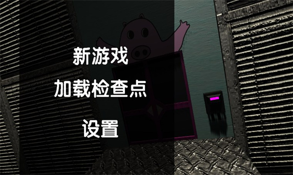 班班猪大厨餐厅