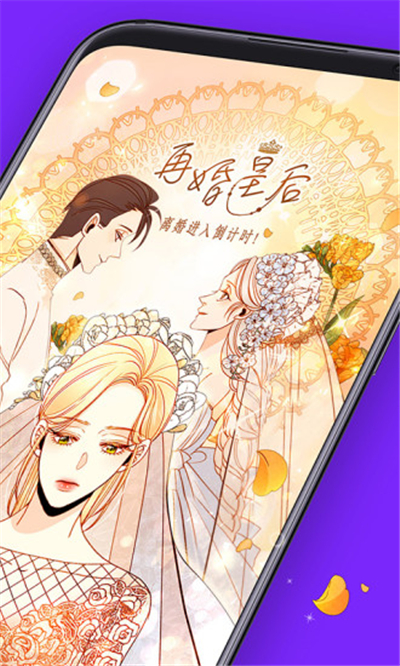 咚漫漫画无广告免费版