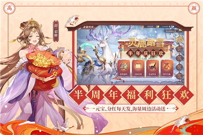 三国志幻想大陆手机号登录版