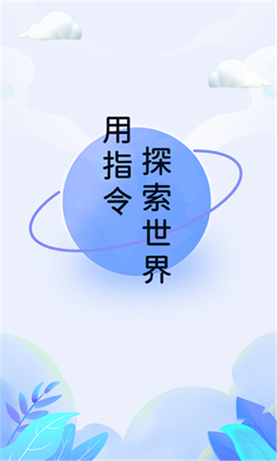 快捷指令库捷径大全