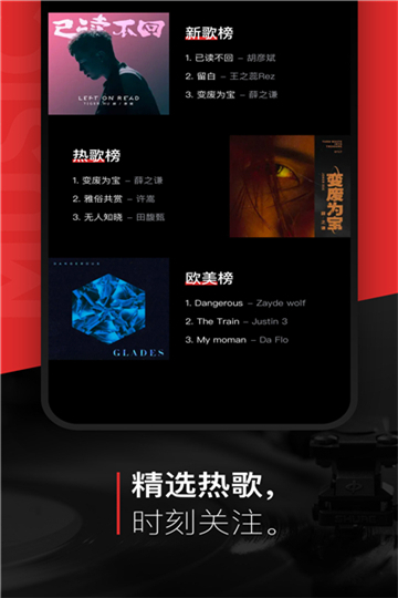 遇见音乐剪辑app