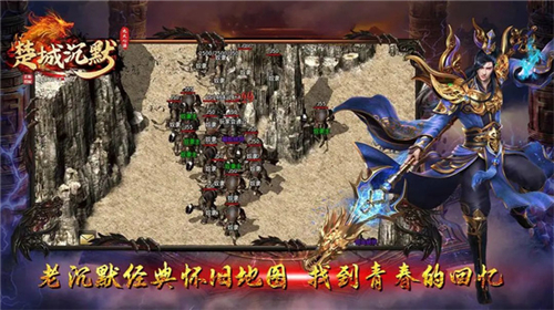 楚城沉默九大心法传奇