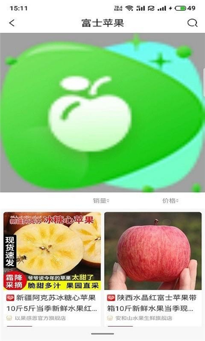 每日淘券app