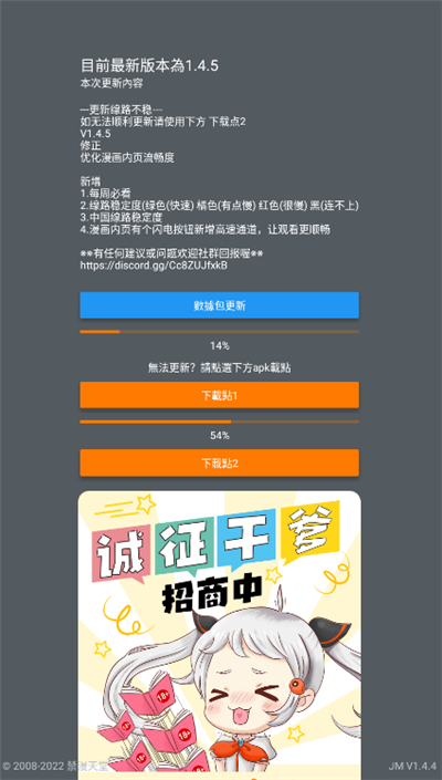 静漫天堂alertjmcomic2