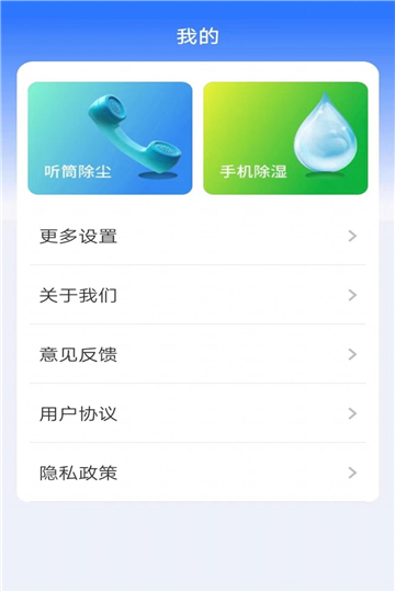 多宝工具箱app