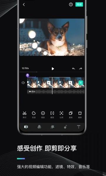 魔爪精灵app