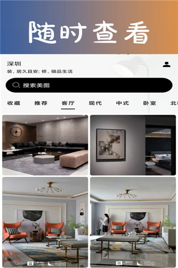 六贝图库