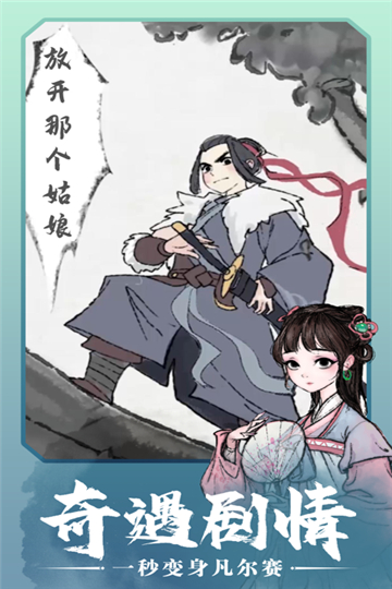 少侠太白免广告