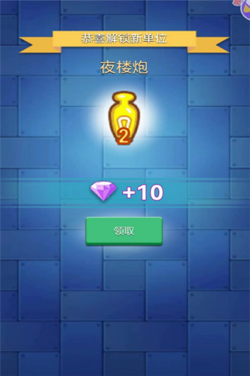 黑瓦斯爱冒险