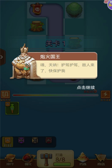 黑瓦斯爱冒险