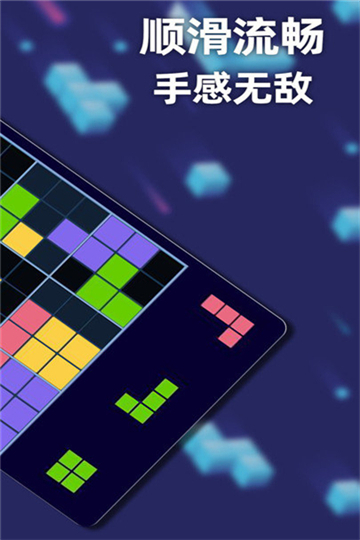 方块乐翻天红包版