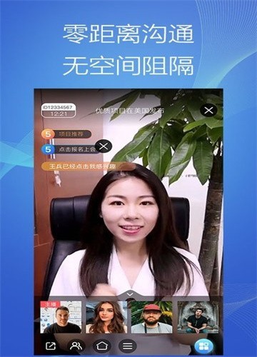 云洽会