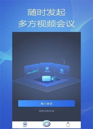 云洽会