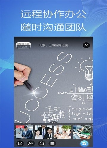 云洽会