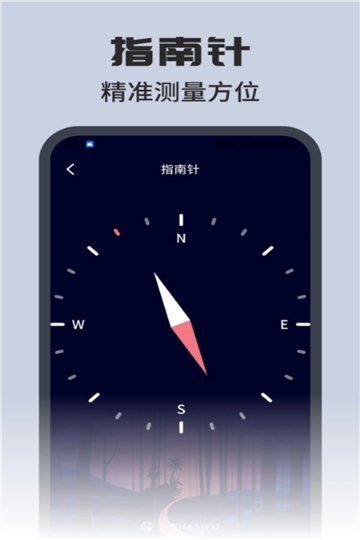 方方格子工具箱
