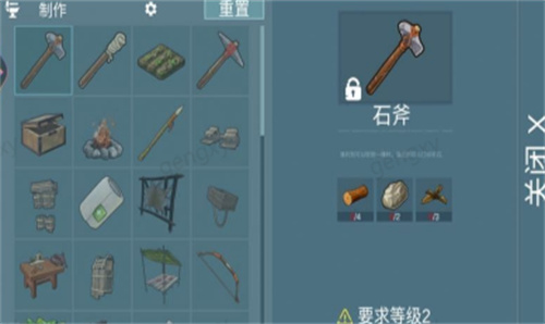 荒岛流浪记手游