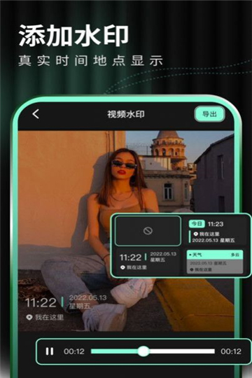 光环剪辑助手app