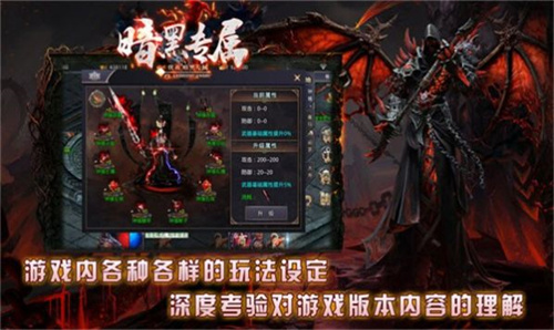 伏羲暗黑专属传奇