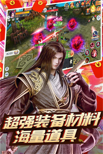 天域仙穹游戏