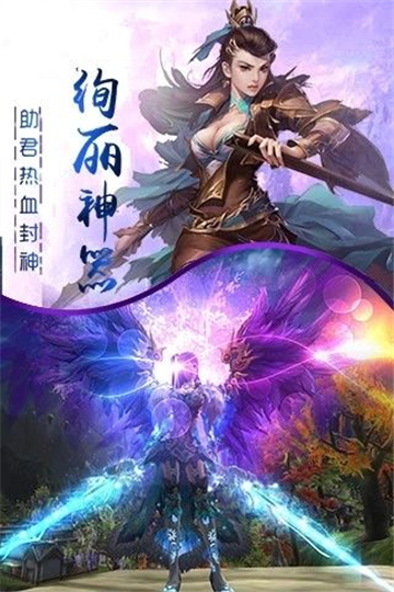 长月剑仙缘游戏