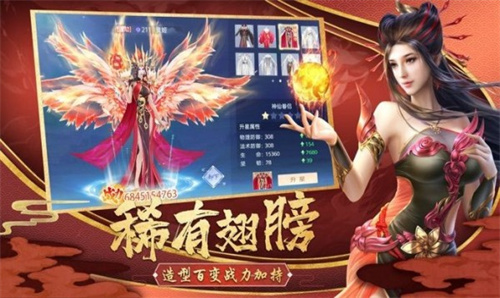 长月剑仙缘游手游