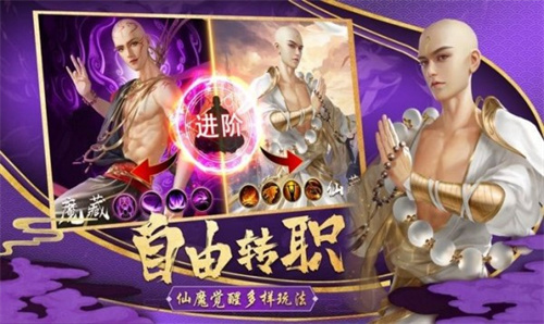 长月剑仙缘游手游