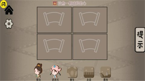 艺术大咖游戏