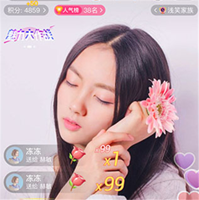 花房App