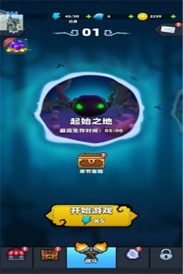 勇闯恶魔城游戏