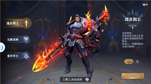 魔幻传奇手游