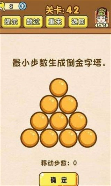 我解迷特牛手游