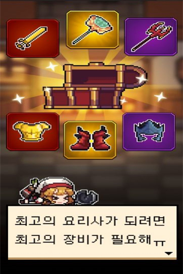 料理之王游戏