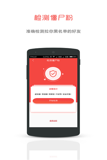 微粉水印相机app