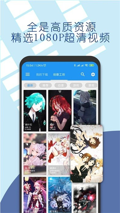 星空视频壁纸引擎老版本