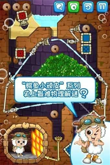 喜羊羊小顽皮游戏