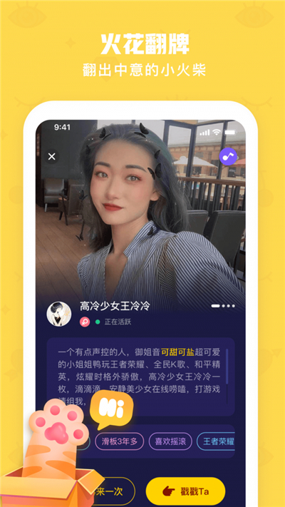 火花chat2.5