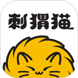 刺猬猫阅读