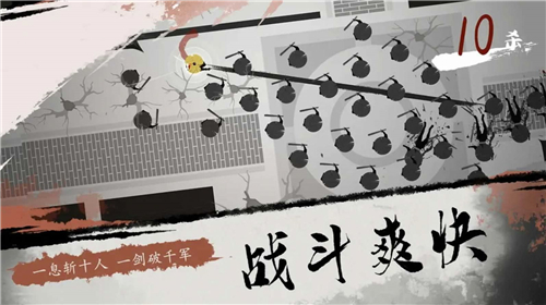 一息手游