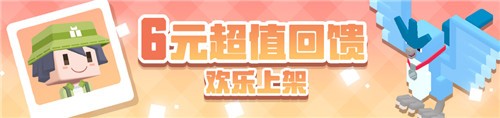 春日料理樱子果团上新，《宝可梦大探险》喜迎咚咚鼠、闪电鸟！