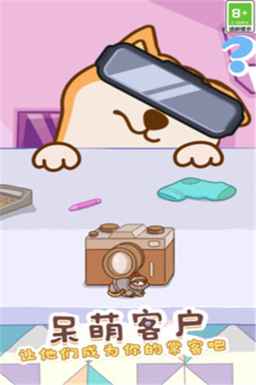 宠物精灵大派对免广告