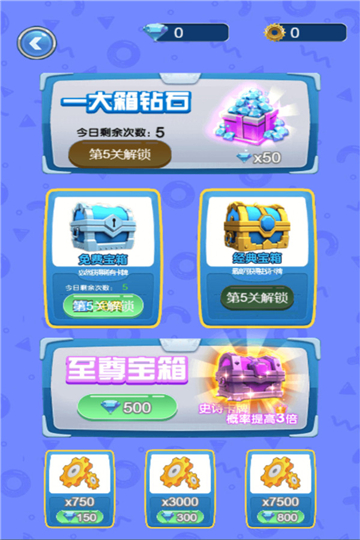 守护英雄大作战下载安装