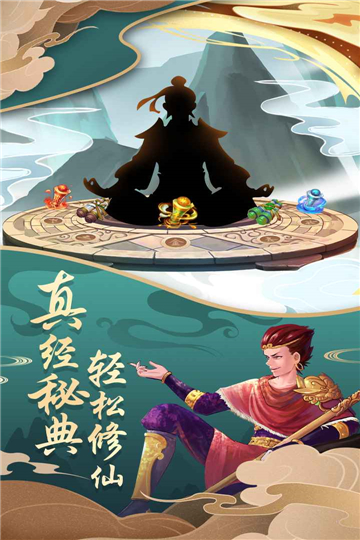 梦西行手游