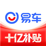 易车报价大全app