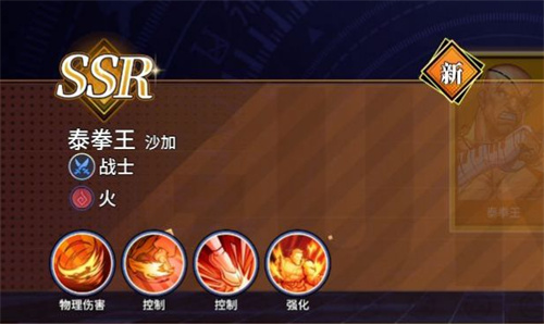 猎人公会手游