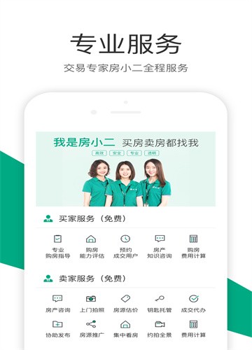 真二网平台