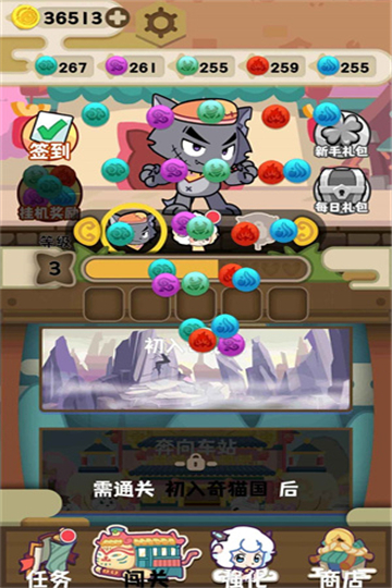 喜羊羊与灰太狼奇幻之旅游戏正版